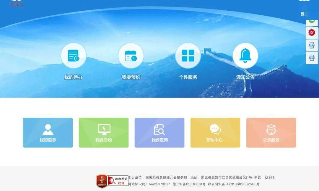 3月征期15日截止！小规模网上抄税方法及时间要牢记