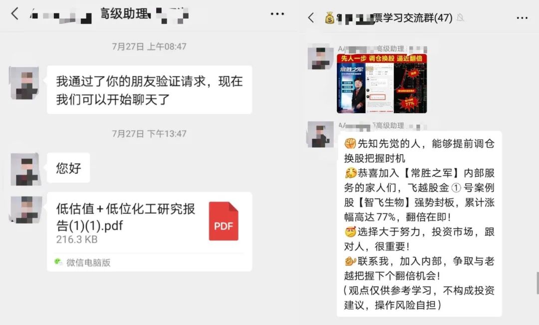 与“高级助理”对话