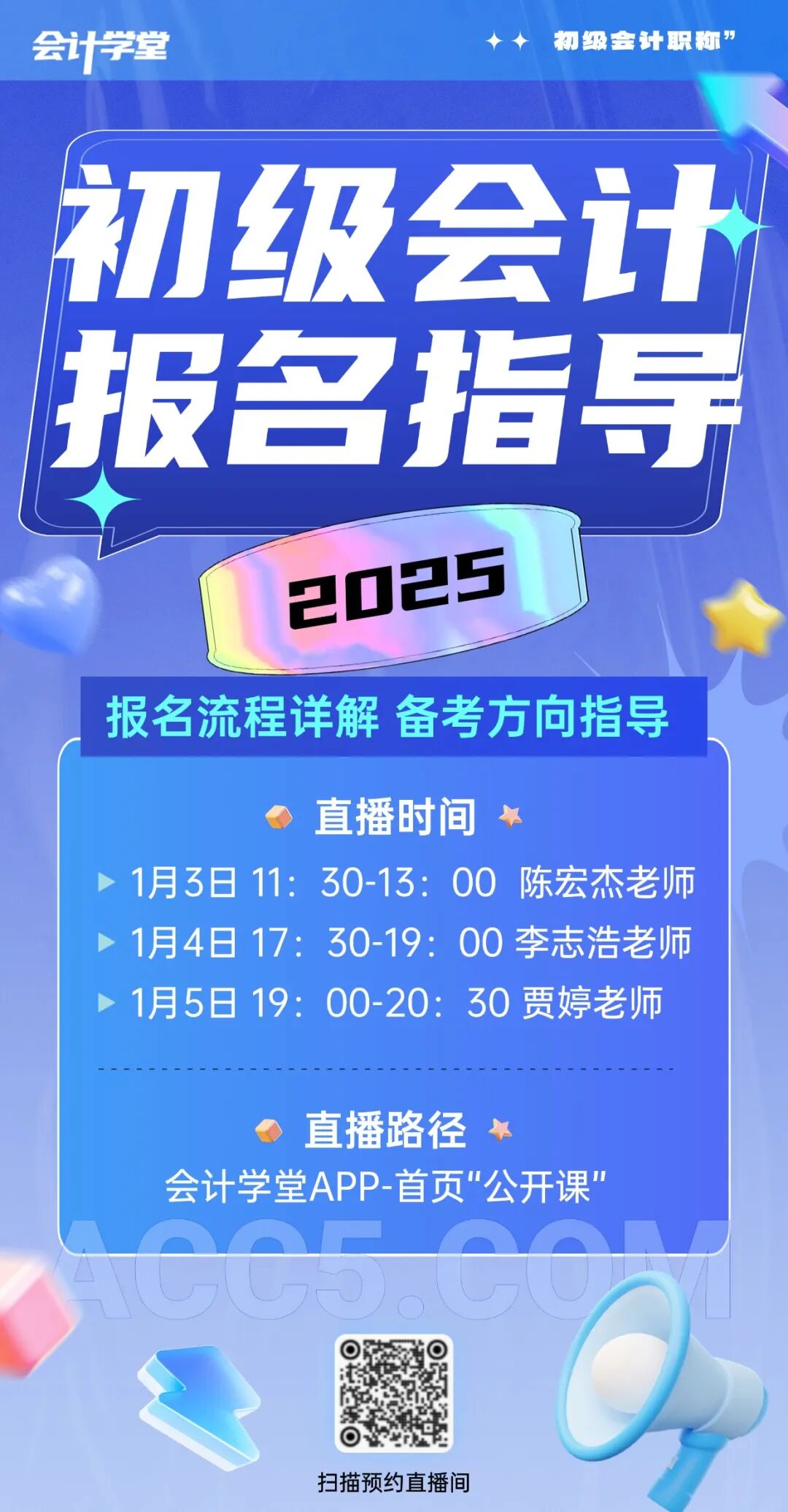 小规模纳税人增值税申报新规_小规模网上抄税时间_2025年度申报纳税期限