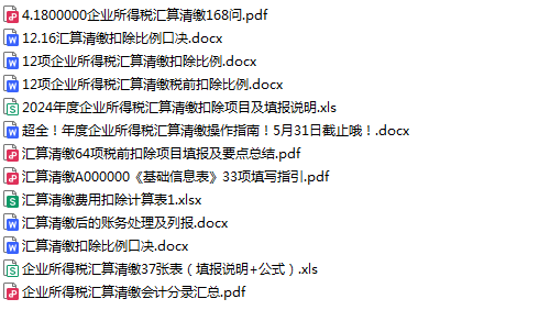小规模网上抄税时间_2025年度申报纳税期限_小规模纳税人增值税申报新规