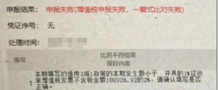 小规模网上抄税时间_2025年度申报纳税期限_小规模纳税人增值税申报新规