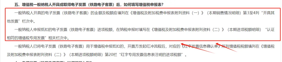 小规模纳税人增值税申报新规_2025年度申报纳税期限_小规模网上抄税时间