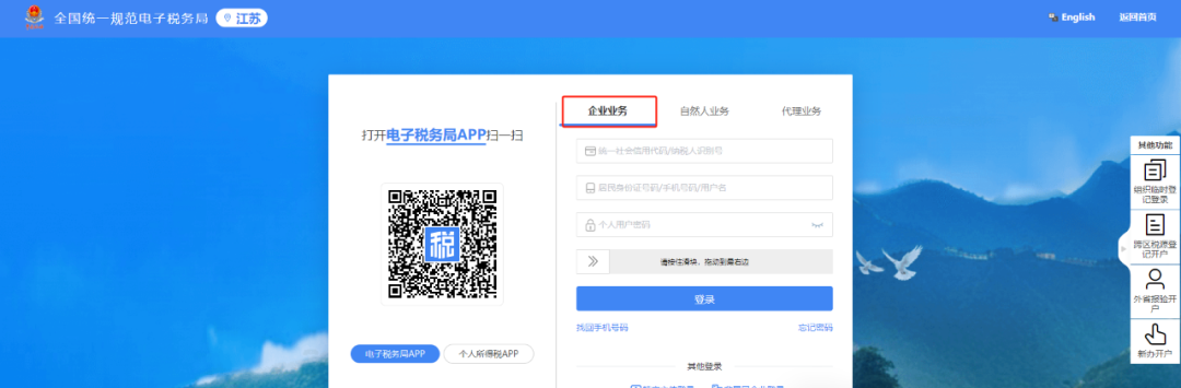 小规模网上抄税时间_小规模纳税人增值税申报新规_2025年度申报纳税期限