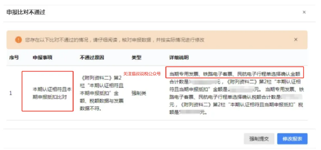 小规模纳税人增值税申报新规_2025年度申报纳税期限_小规模网上抄税时间