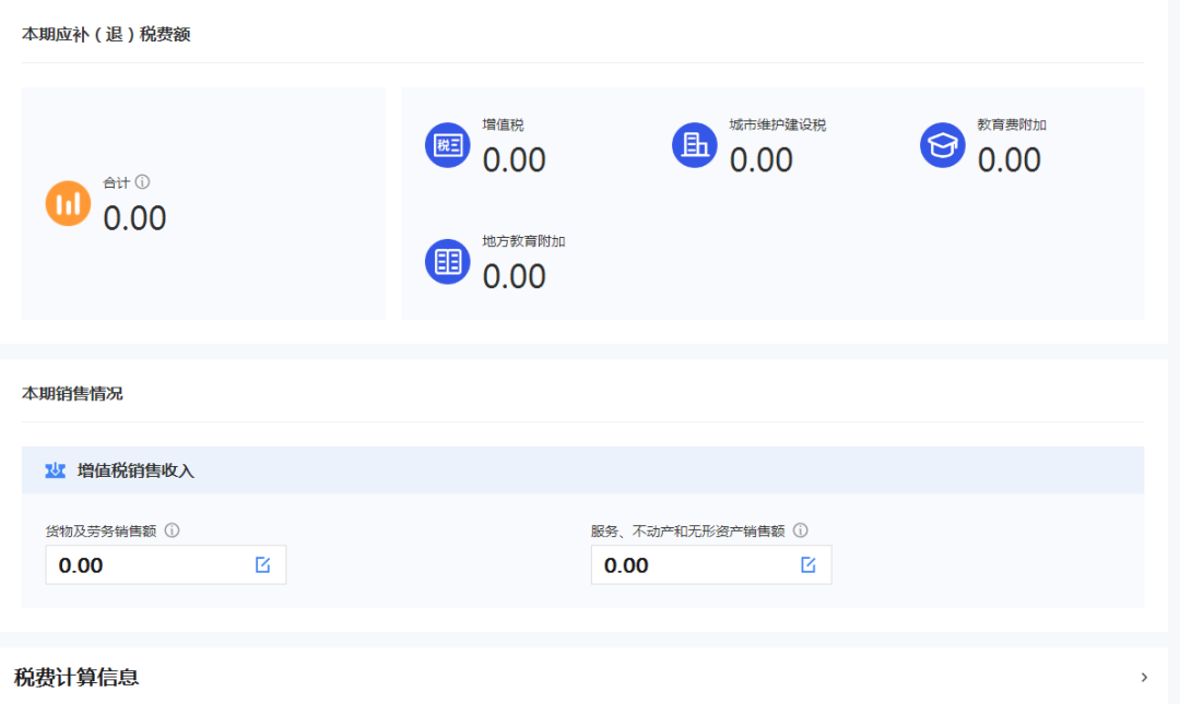小规模纳税人增值税申报新规_小规模网上抄税时间_2025年度申报纳税期限