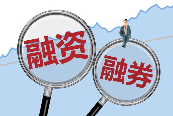 两办发文严打场外配资，A股市场杠杆风险整体可控