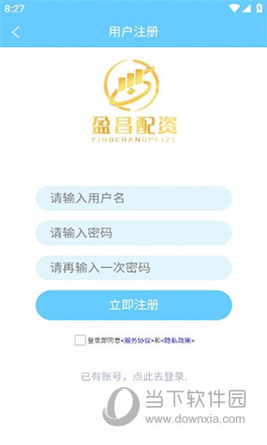 盈昌优配APP：助力高效办公，搞定库存盘点和数据处理
