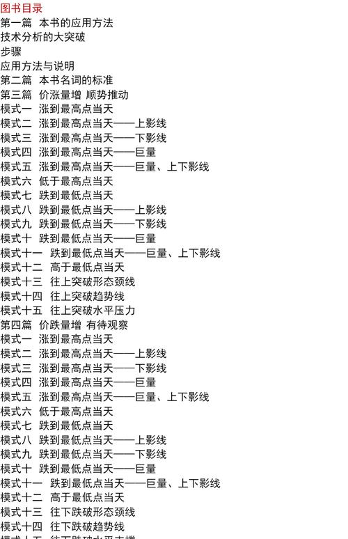 1000元炒股一个月能赚多少？详细计算方法和步骤来啦