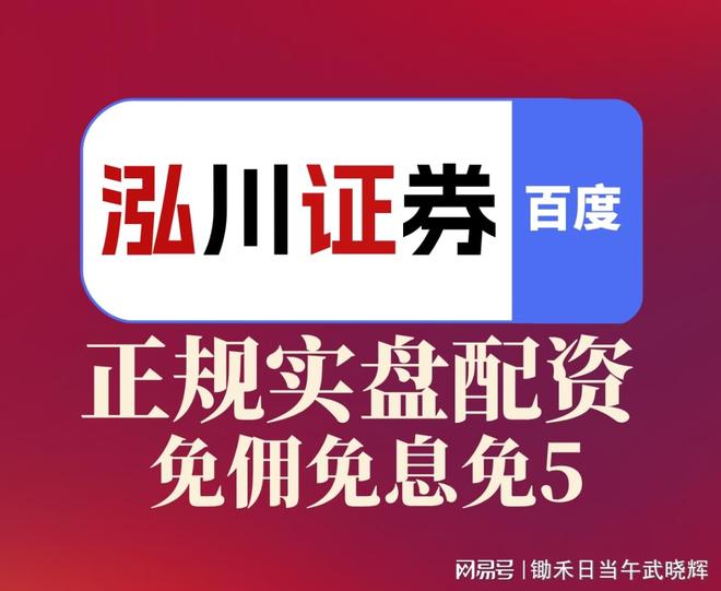 散户炒股常见错误_股市配资风险_炒股配资正规平台