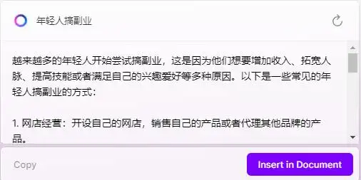 增加收入副业选择_闲置物品实体店赚钱吗_年轻人搞副业方式