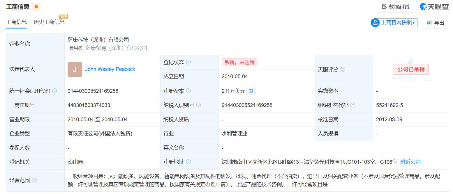 恒运昌真空技术股份有限公司上市_恒运资本_恒运昌招股书信息披露疑点