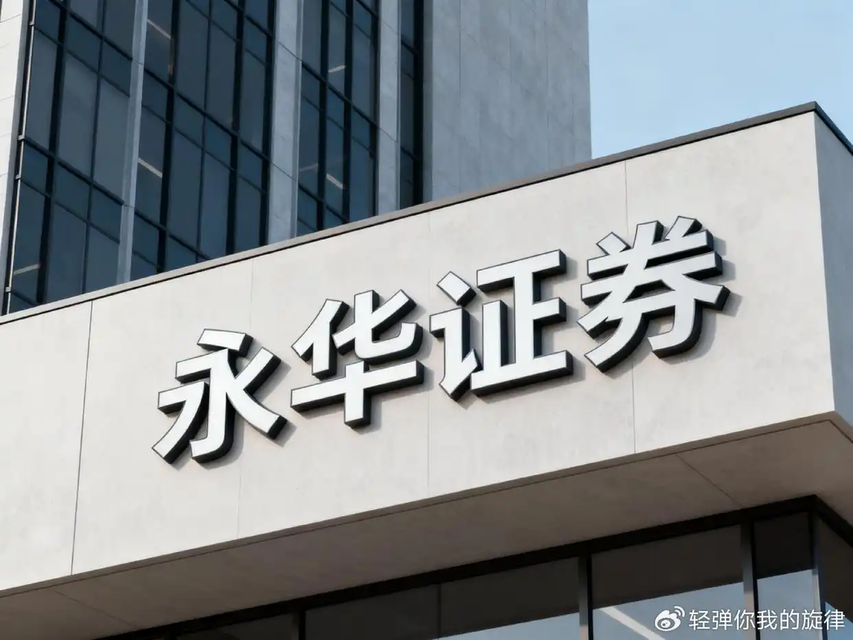 股票配资平台选择标准_股票配资安全吗_最靠谱股票配资平台