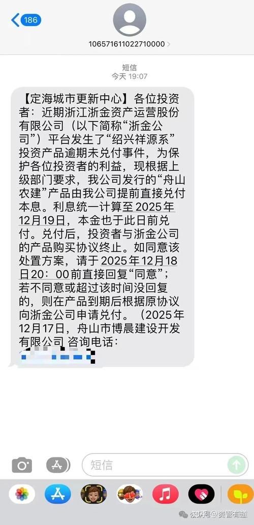 国元信托产品延期一年后本息全额兑付，投资者疑虑终打消