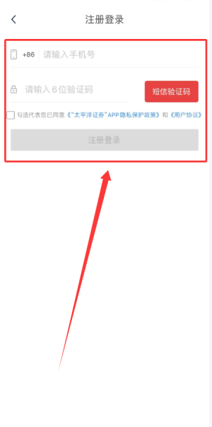 太平洋证券手机交易软件下载_太平洋证券太牛手机版_大牛证券
