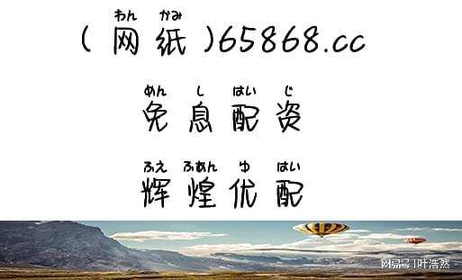 元富证券：专业市场分析与灵活投资策略，助投资者洞察市场