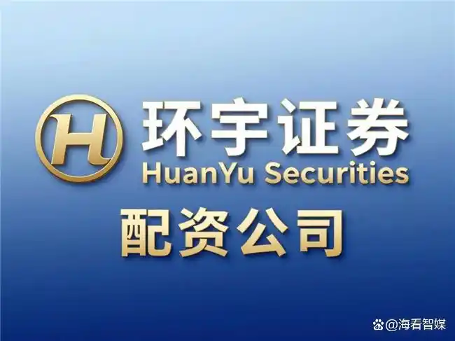 综合梳理十家股票配资平台，助投资者选正规稳定平台