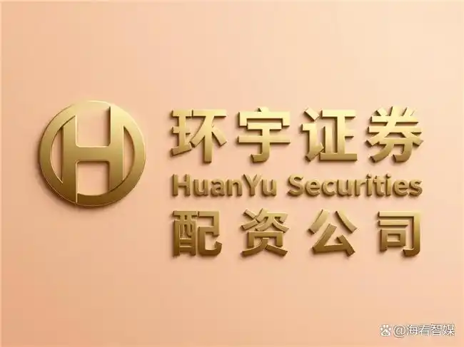 正规股票配资平台推荐_股票配资平台选择_专业配资公司