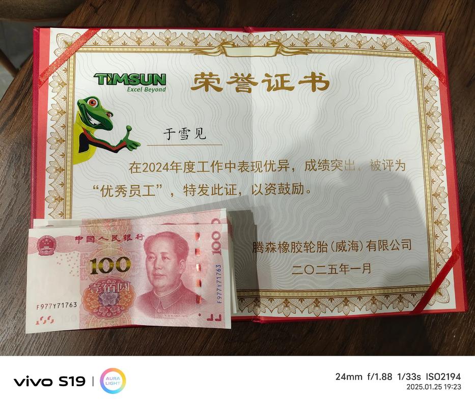 元富证券：评等荣耀加身，多项佳绩彰显实力与优势