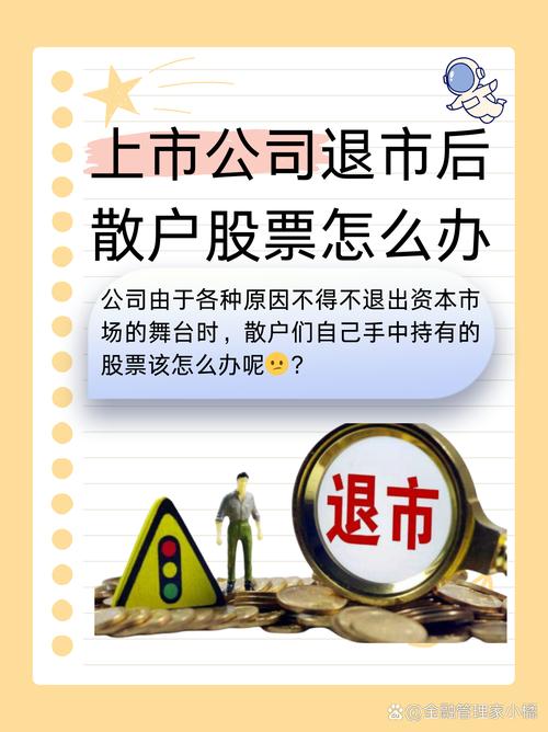 停止了股票配置，这成为初创公司转型的典范