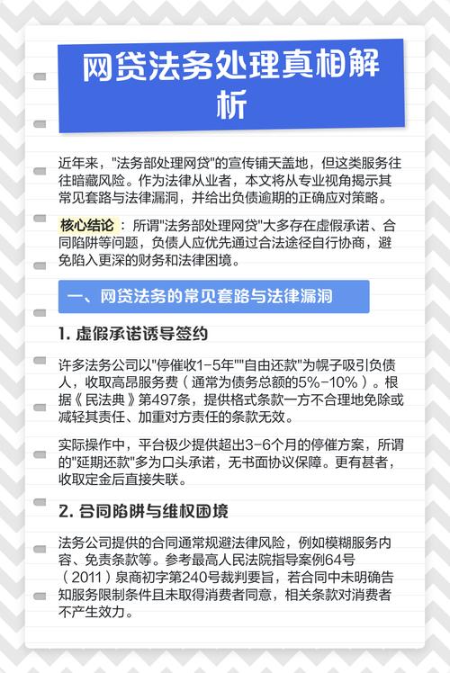 校园网贷乱象丛生，如何分类分级监管并保护学生权益？