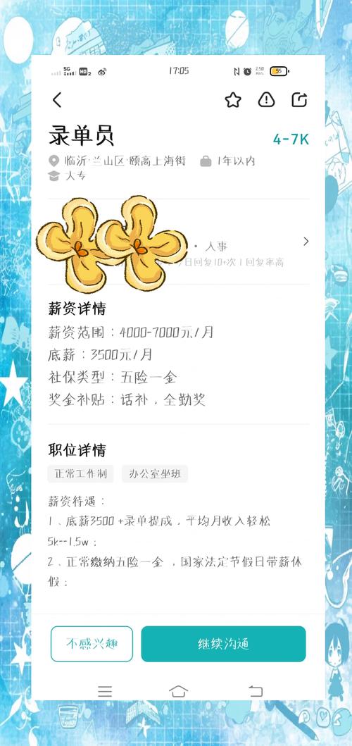 众合策略_众合银华上门服务辨别方法_众合银华上门走访是真的吗