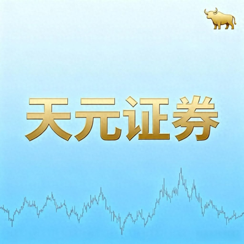 2026动荡A股下，如何选正规安全的长沙股票配资平台？