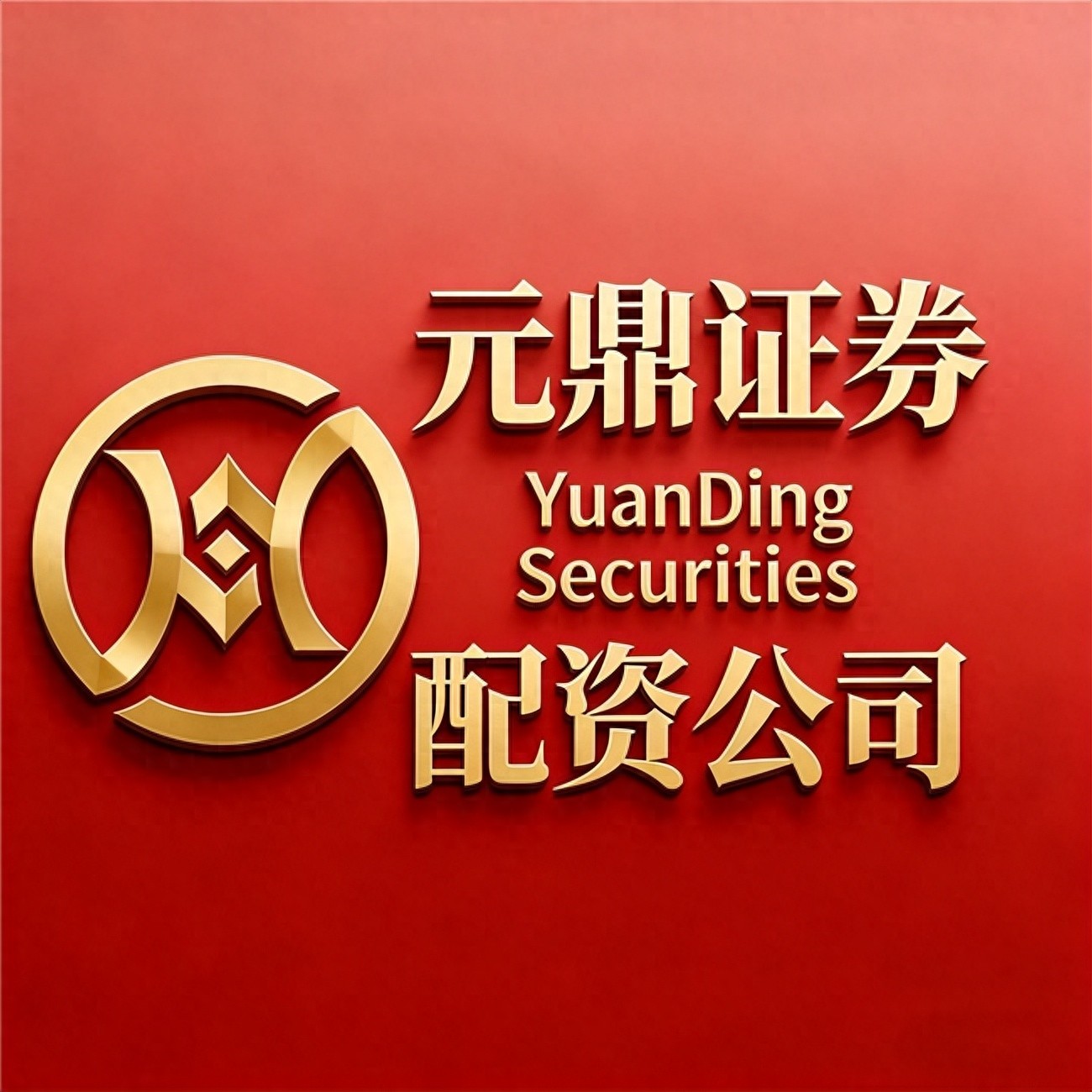 2026九大实盘配资公司盘点，股票配资新手避坑指南