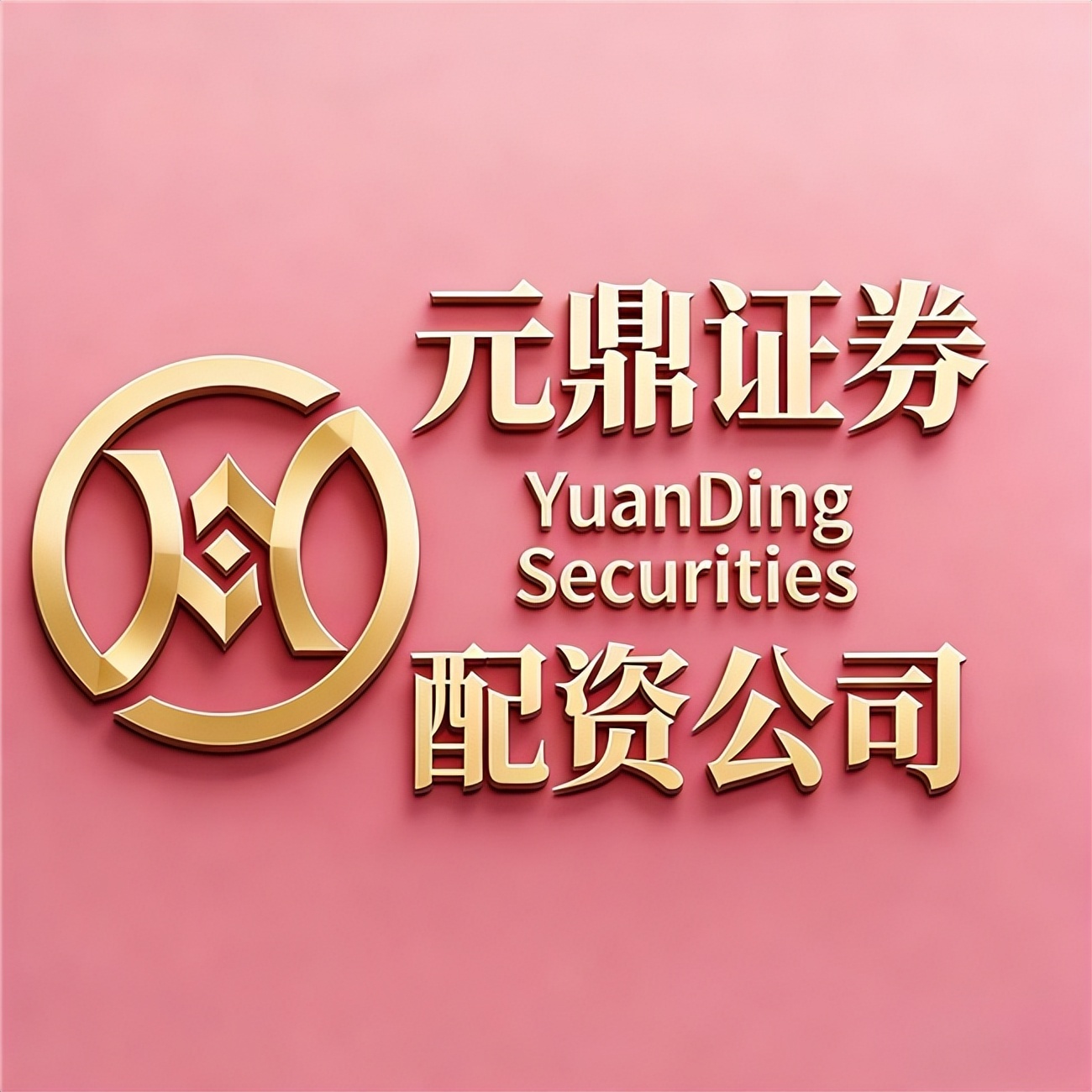 2026九大实盘配资公司盘点正规平台实测分享新手必看避坑指南_A股马年行情配资杠杆交易工具受关注配资市场参与者众多资质运营模式差异_长沙股票配资平台