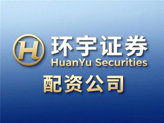 2026年度正规股票配资平台TOP10排行榜，实盘安全平台推荐