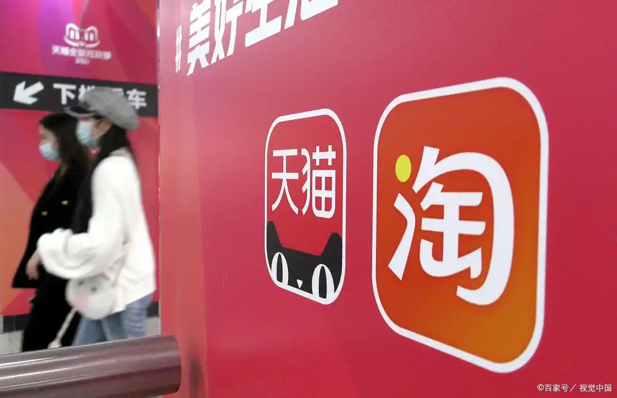 淘宝账号神秘黑化揭秘！黑号触发机制与等级划分全解析