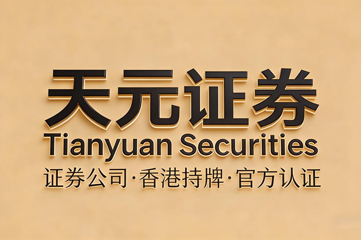 长沙股票配资平台_交易路径可核查性_线上实盘配资平台评价标准