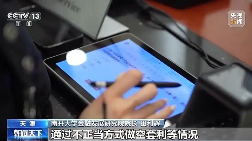 融资融券新规后，融券变难融资增加，一文看懂变化