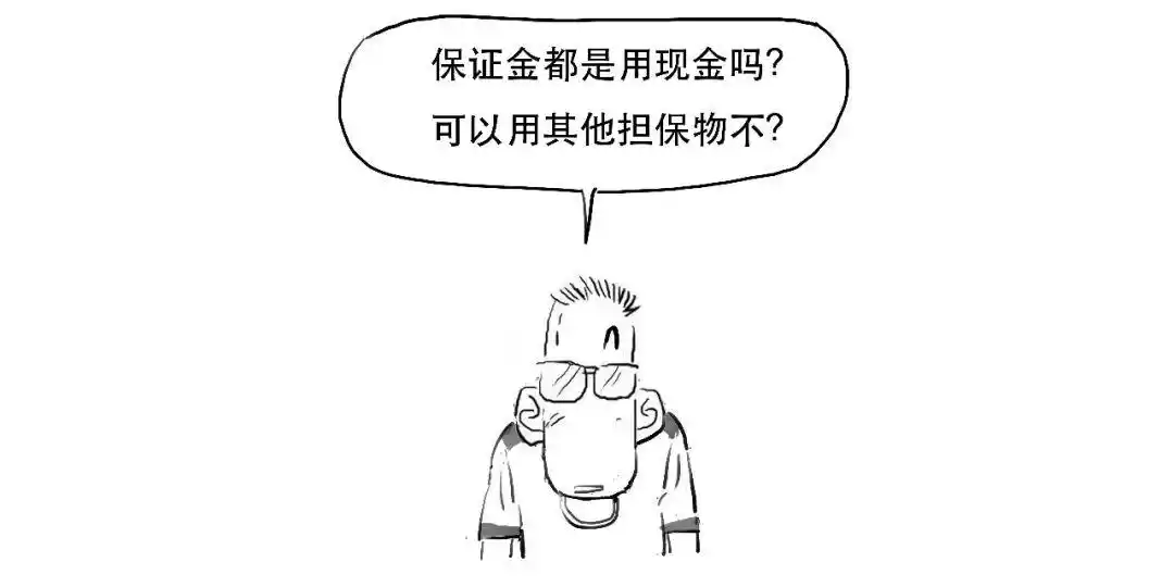 融资交易详解_融资融券是什么意思_融资融券是什么