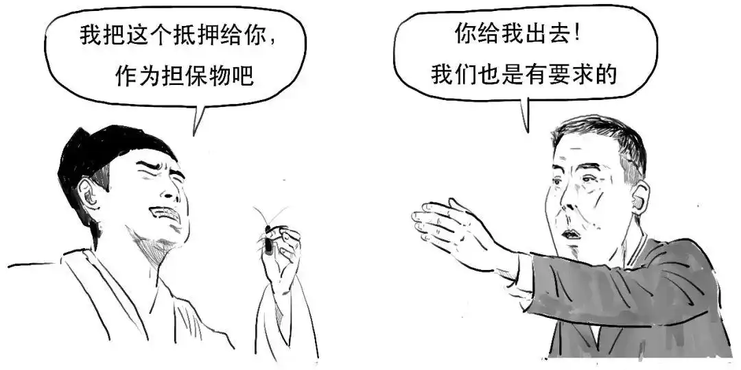 融资交易详解_融资融券是什么_融资融券是什么意思