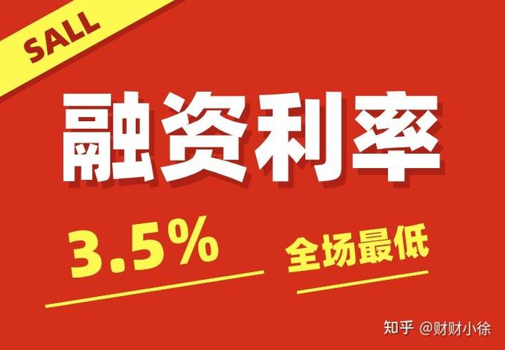 融资融券是什么意思_融资交易详解_融资融券是什么