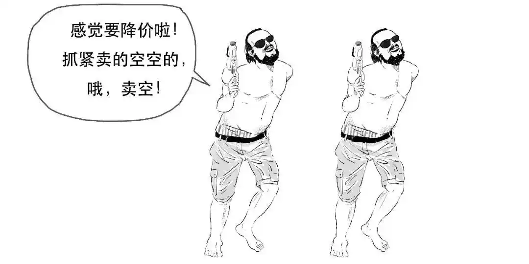 融资融券是什么_融资融券是什么意思_融资交易详解