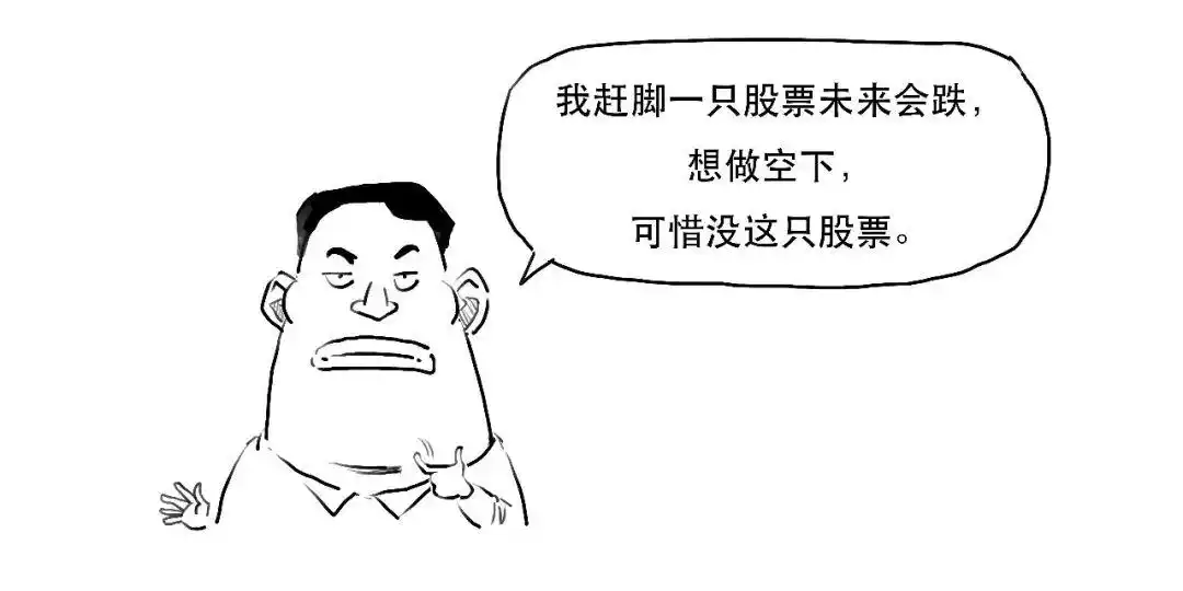 融资融券是什么意思_融资交易详解_融资融券是什么