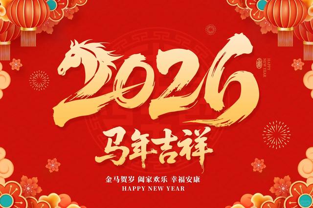 春节调休攻略_节后加班费计算_保险公司节后收心会