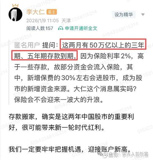 股票10倍配资_避坑指南理财方案_低利率投资风险