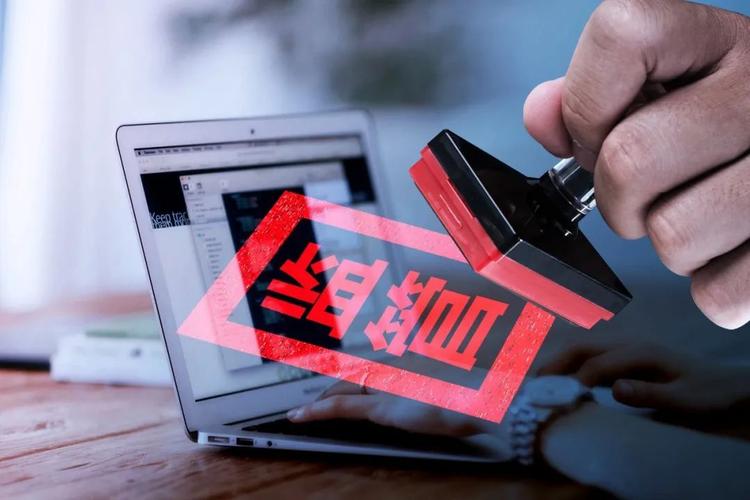 配资通_券商场外配资监管_A股配资违规处罚