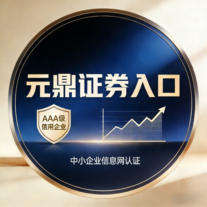 安全性_股票配资平台合规性_配资交易