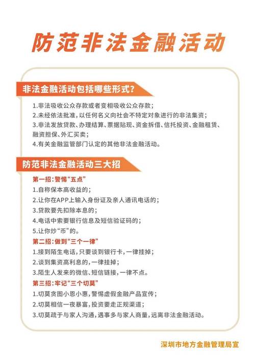 公安部打击非法配资行动_股票10倍配资_非法配资App分仓平台