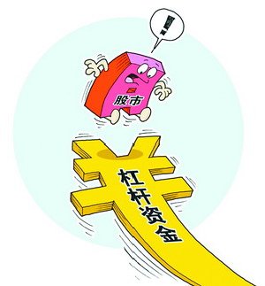 股票10倍配资又火了 杠杆炒股风险有多大