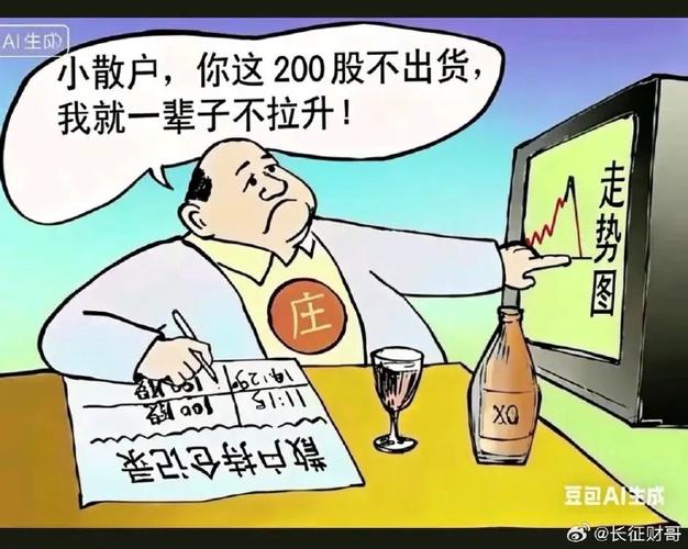 连续跌停无法卖出_股票10倍配资_股灾杠杆风险