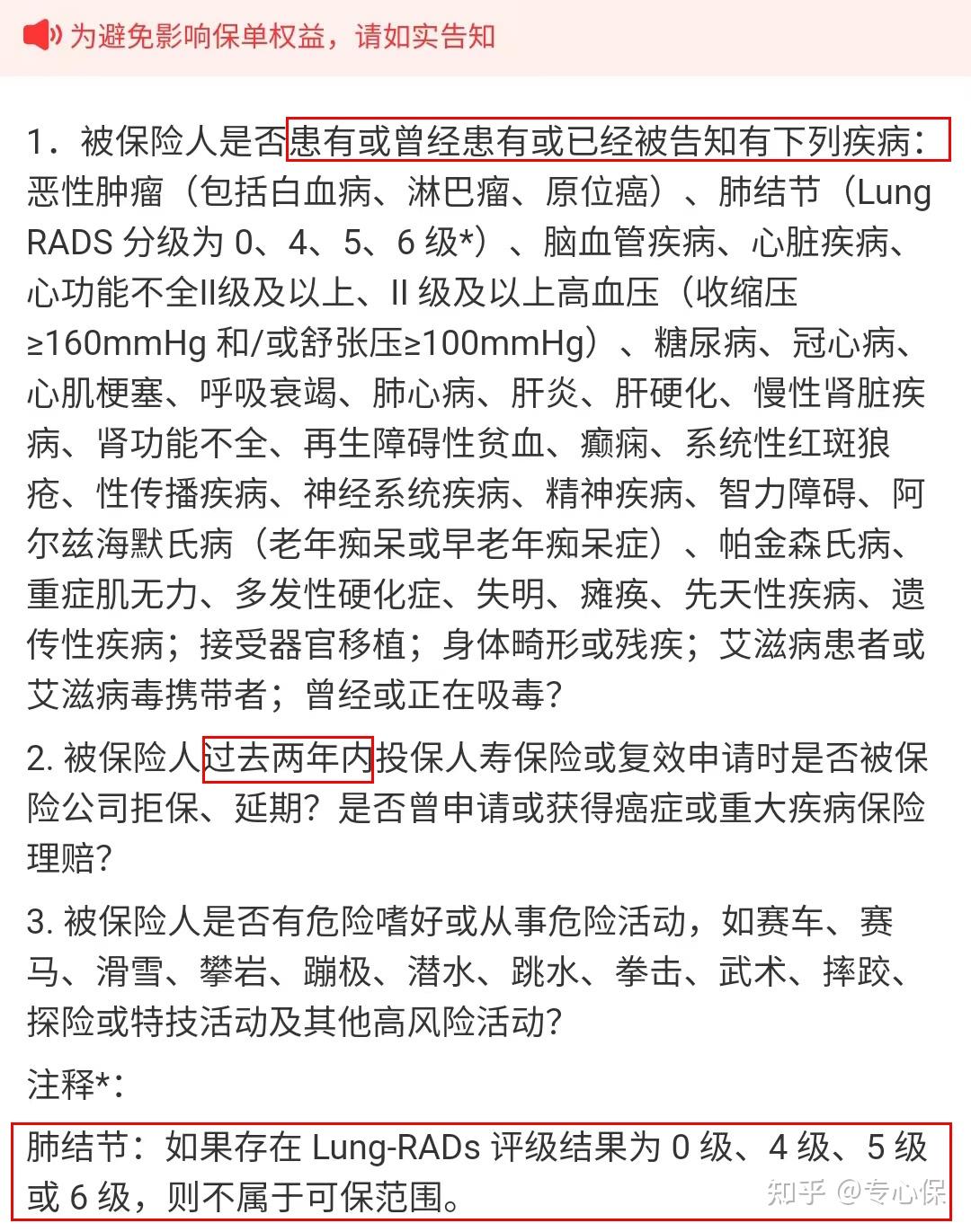 定期寿险和终身寿险的区别_定期寿险是什么_寿险公司的利润来源