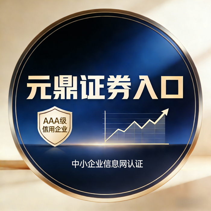 在线配资交易并不复杂 关键看风控和规则