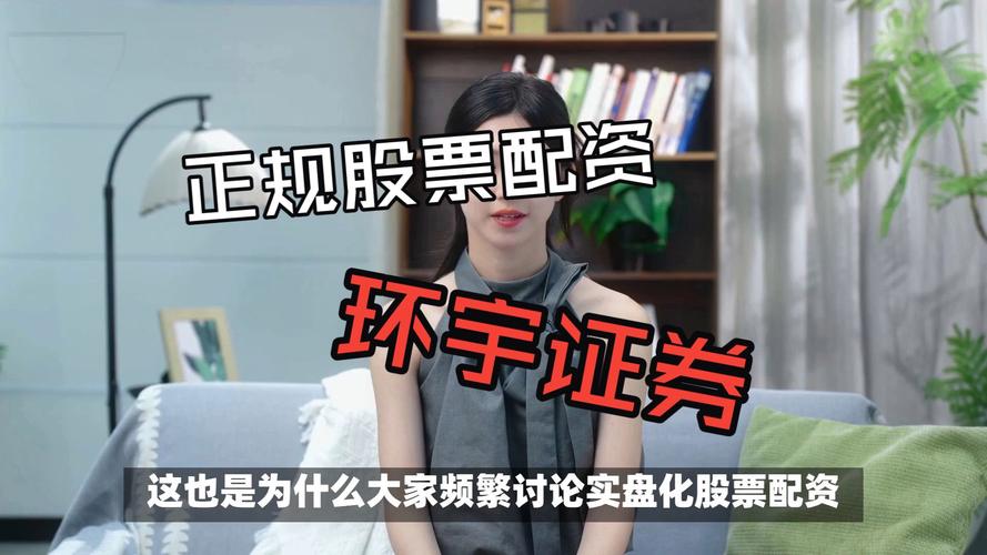 在线股票配资_理解在线股票配资_配资交易