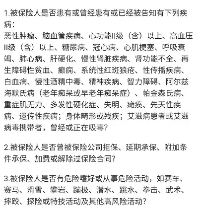 定期寿险与终身寿险的区别_定期寿险怎么选_寿险公司的利润来源
