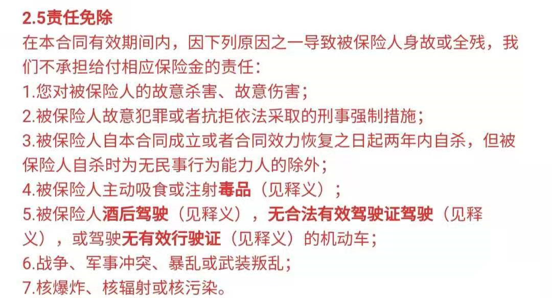 寿险公司的利润来源_定期寿险怎么选_定期寿险与终身寿险的区别