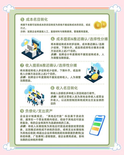 加强投资者保护_完善上市公司财务造假追责机制_在证券市场起中介作用的机构是